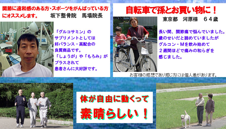 �O���R�T�~�� �T�v�������g�u�O���R���E�l�v